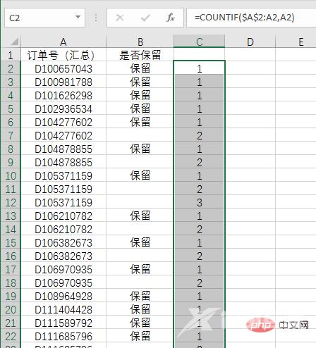 Excel函数学习之countif()函数的使用方法