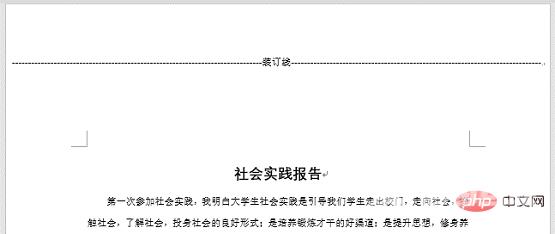 实用Word技巧分享:文档怎么设置装订线