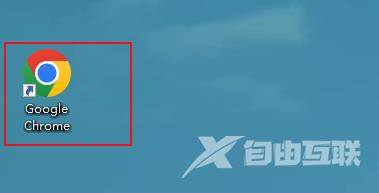 谷歌浏览器怎么关闭提示保存密码 谷歌浏览器怎么关闭提示保存密码