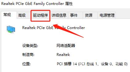 win8驱动在哪个文件夹