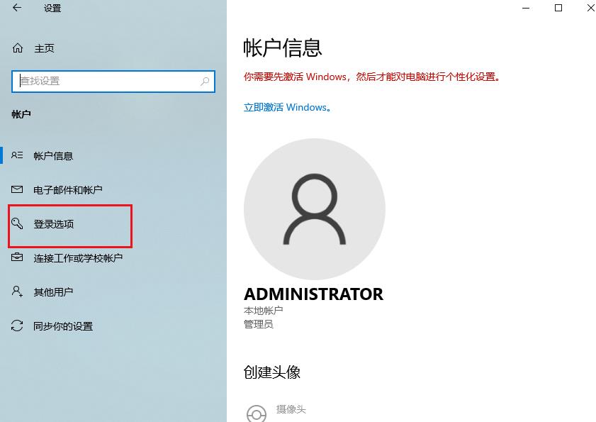打开电脑谷歌浏览器就自动启动怎么办 打开电脑谷歌浏览器就自动启动怎么办
