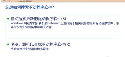 win7电脑屏幕闪烁解决方法