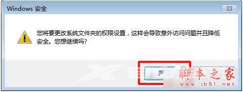 Win7系统显卡驱动更新不了图文教程