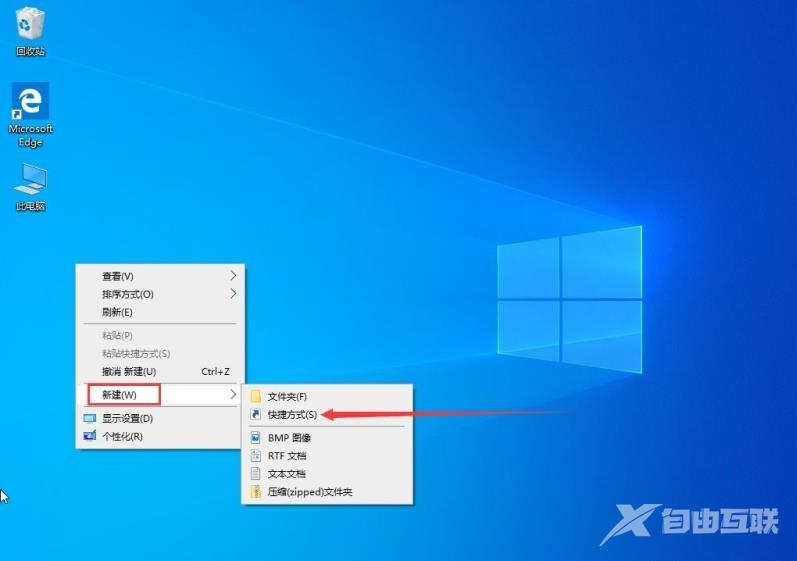 win10打开程序太多卡顿怎么办 win10秒关程序操作方法