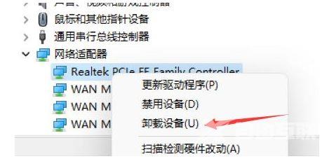 Win11开机桌面假死没反应怎么解决