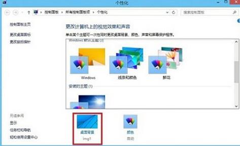 Win8双屏显示设置
