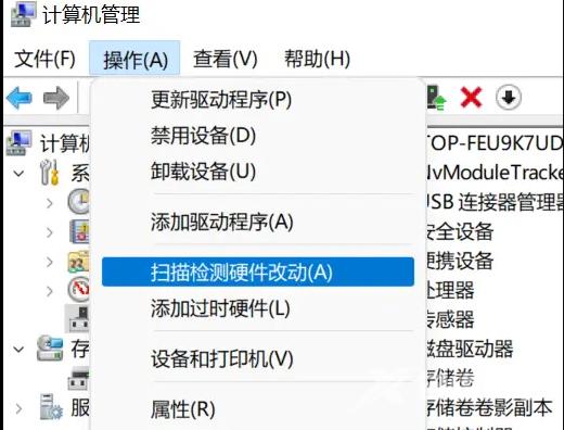 Win11屏幕刷新率调整教程