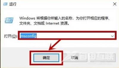 Win10组无法启动错误1068解决方法
