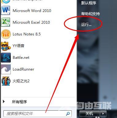 win7