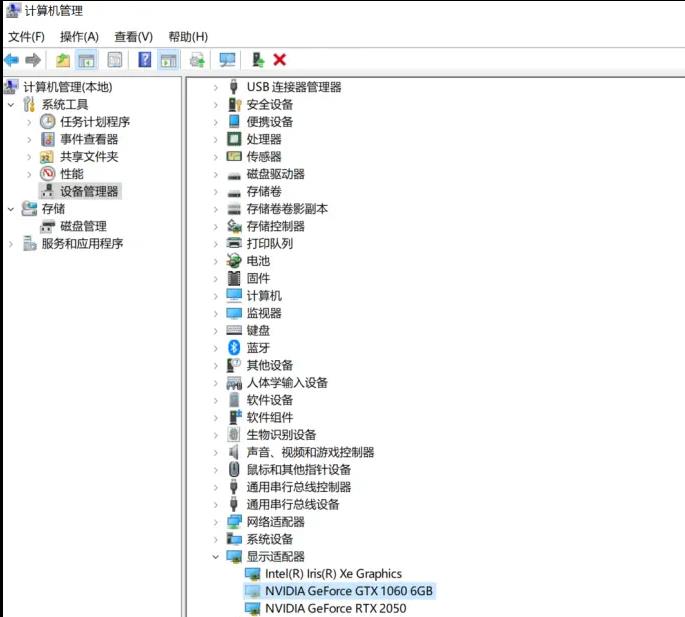 Win11屏幕刷新率调整教程