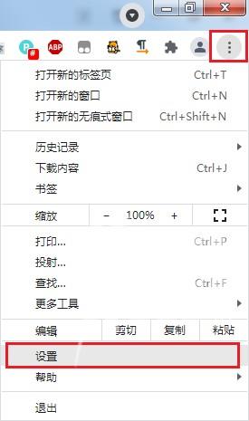 允许Google浏览器后台运行怎么设置 允许Google浏览器后台运行怎么设置