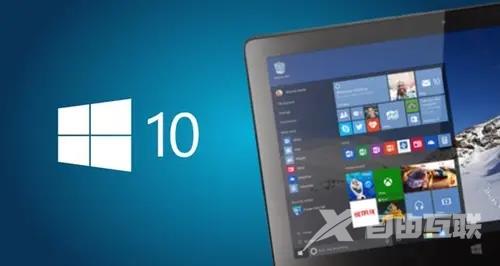Win10个性化锁屏界面