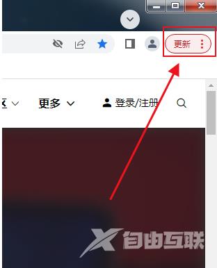chrome浏览器如何设置自动登录 chrome浏览器如何设置自动登录