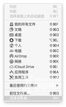 Mac屏幕共享图文教程