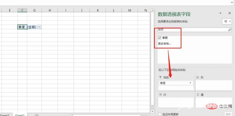Excel数据透视表学习之最实用的4条透视表偏方