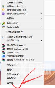 Win7获得everyone权限方法