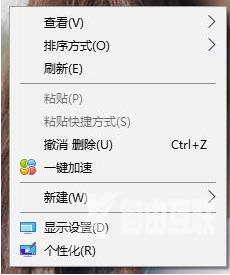 win10笔记本外接显示器分辨率怎么调