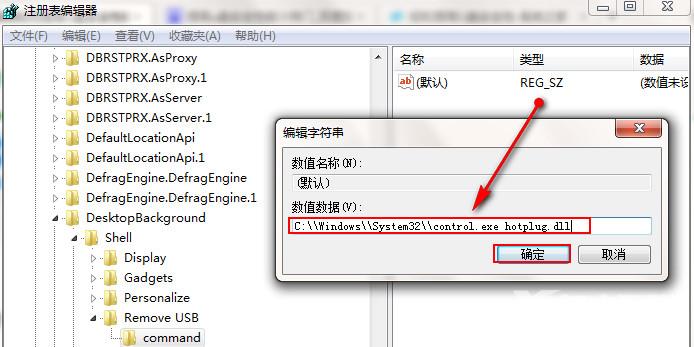 如何保证u盘安全使用