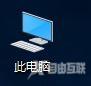 Win10战网无法安装及Battle.net Update Agent已停止工作怎么办?