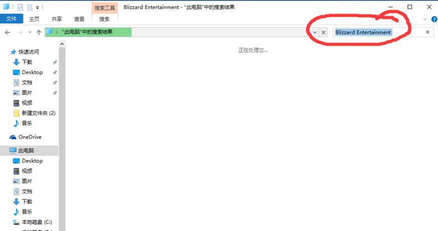 Win10战网无法安装及Battle.net Update Agent已停止工作怎么办?
