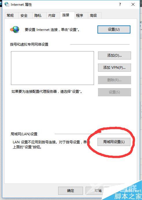 Win10战网无法安装及Battle.net Update Agent已停止工作怎么办?