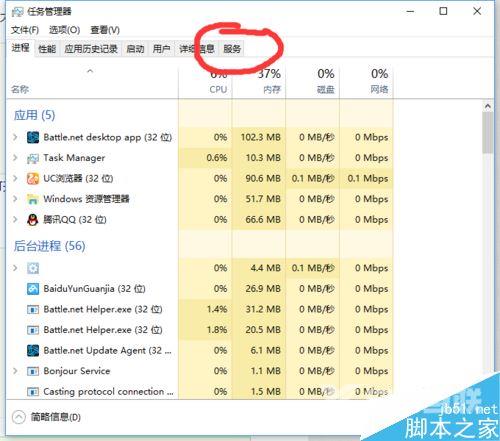 Win10战网无法安装及Battle.net Update Agent已停止工作怎么办?