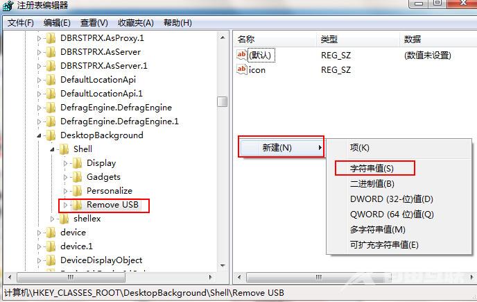 如何保证u盘安全使用
