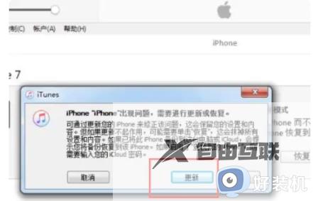 ipad可以装windows吗_ipad可不可以装windows系统