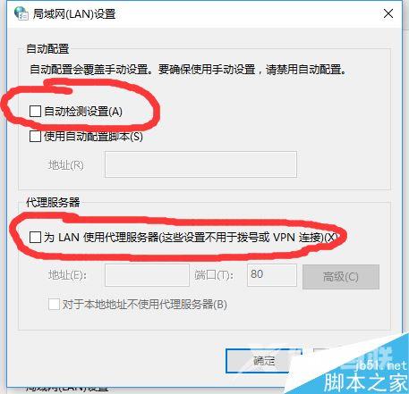 Win10战网无法安装及Battle.net Update Agent已停止工作怎么办?