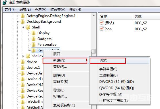 如何保证u盘安全使用