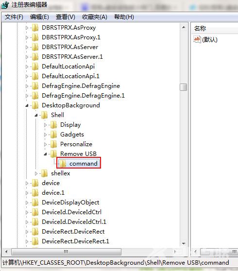 如何保证u盘安全使用
