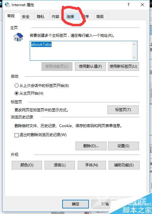 Win10战网无法安装及Battle.net Update Agent已停止工作怎么办?