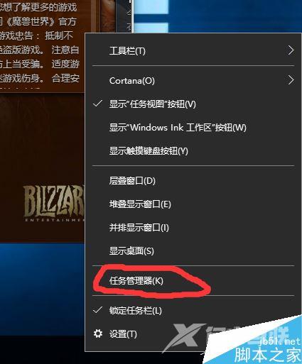 Win10战网无法安装及Battle.net Update Agent已停止工作怎么办?