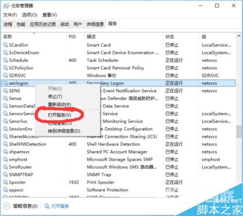 Win10战网无法安装及Battle.net Update Agent已停止工作怎么办?