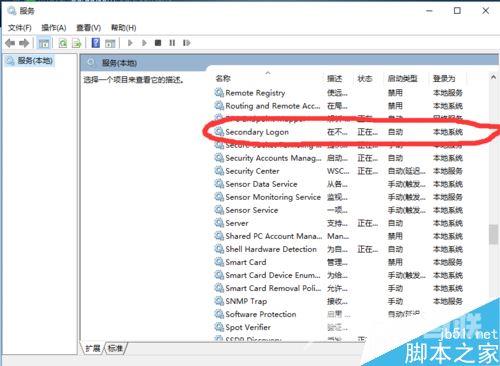 Win10战网无法安装及Battle.net Update Agent已停止工作怎么办?