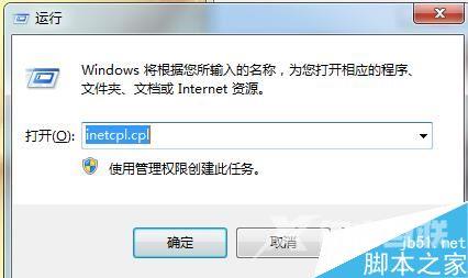 Win10战网无法安装及Battle.net Update Agent已停止工作怎么办?