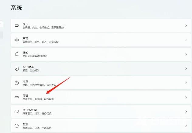 Win11删除临时文件方法教程