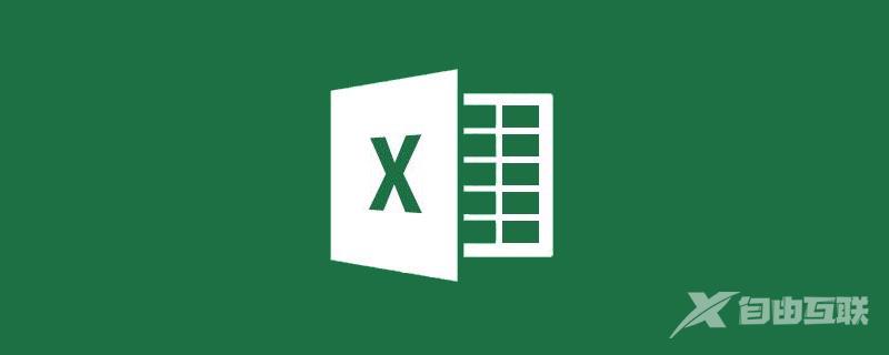 实用Excel技巧分享：快速制作双色图表