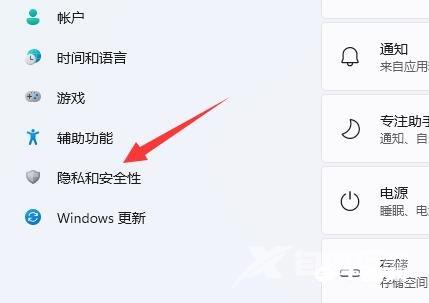 Win11系统摄像头怎么打开