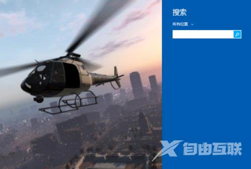Win8取消开机密码设置方法