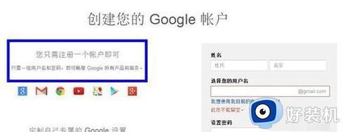 谷歌商店怎么登录_手机谷歌商店登录教程