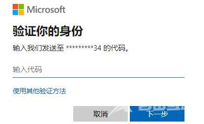 win10安全模式密码不正确怎么办