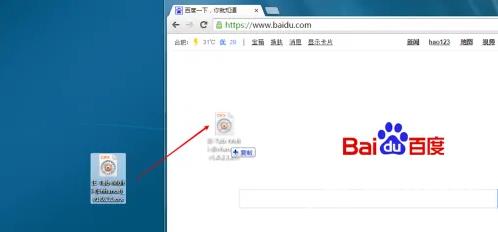 谷歌浏览器如何启用activex控件