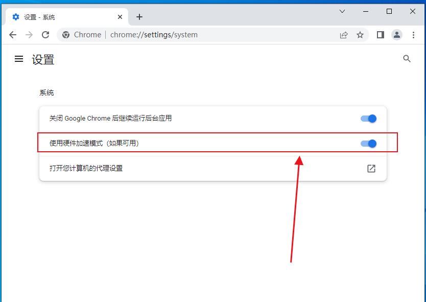 谷歌浏览器视频没有画面怎么回事
