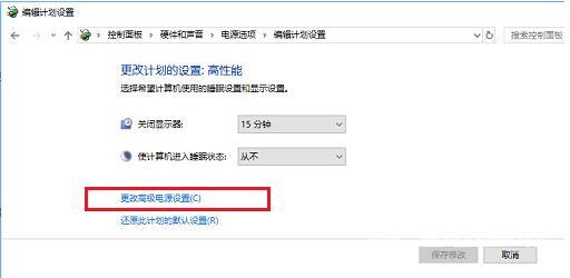 Win10 1909版本游戏掉帧或降频怎么办 解决游戏掉帧或降频的方法分享