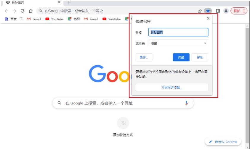 chrome浏览器内存占用过高怎么办