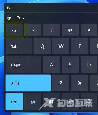 Win11输入体验关不掉解决方法