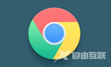 chrome浏览器内存占用过高怎么办