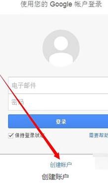 谷歌商店怎么登录_手机谷歌商店登录教程
