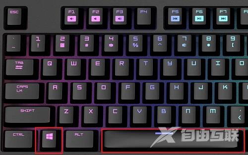 win10玩巫师3输入法老是跳出来解决教程